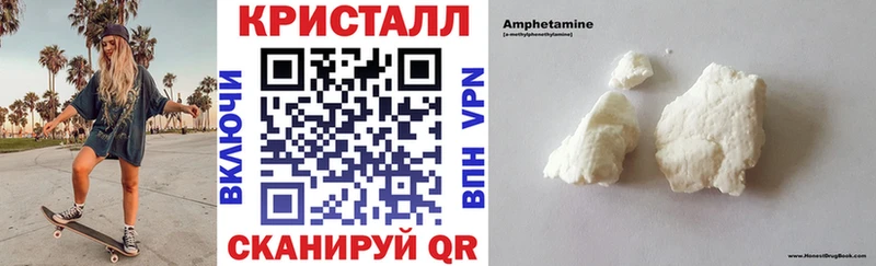 это клад  Кемерово  Amphetamine 97%  закладка 