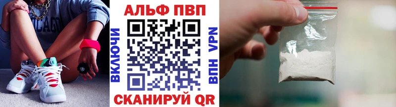 цена наркотик  Кемерово  Alpha PVP Соль 