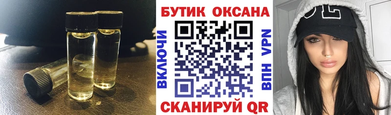 БУТИРАТ BDO 33%  МЕГА рабочий сайт  Кемерово 