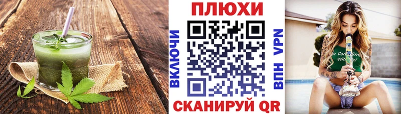 Cannafood конопля  гидра ONION  Кемерово  закладки 