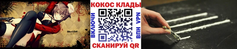 COCAIN Перу  закладки  Кемерово 