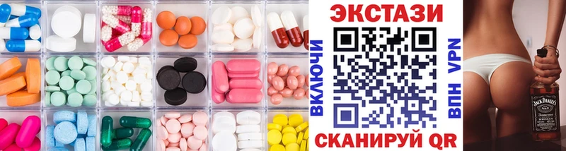 ЭКСТАЗИ MDMA Кемерово