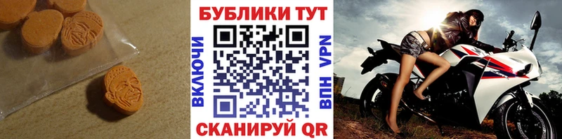 ЭКСТАЗИ 280 MDMA что такое наркотик Кемерово