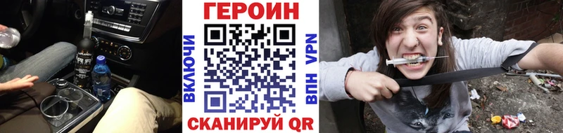 закладка  Кемерово  Героин герыч 