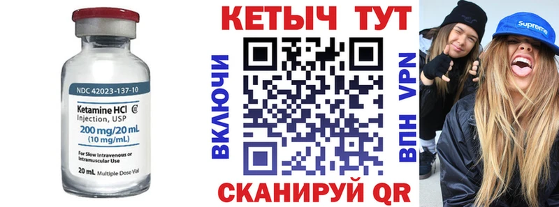 где найти   Кемерово  КЕТАМИН ketamine 