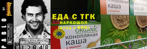 прущая мука Алексин