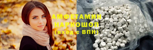 прущая мука Алексин