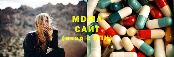 экстази Абаза