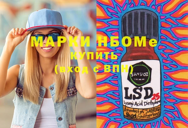 твердый Абинск