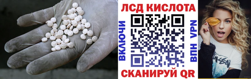 kraken tor  Кемерово  Лсд 25 экстази ecstasy 