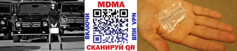 МДМА кристаллы купить закладку kraken ССЫЛКА Кемерово