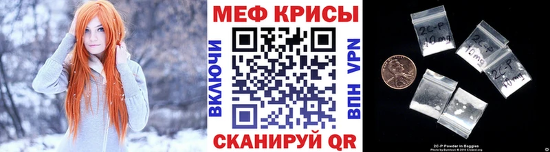 МЕФ кристаллы  наркошоп  дарк нет клад  Кемерово 