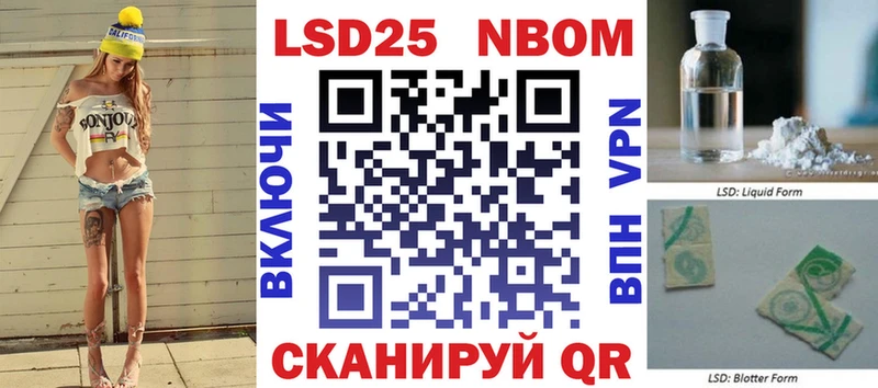 Наркотические марки 1,8мг  дарнет шоп  Кемерово 
