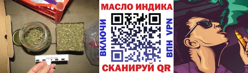 гидра   Кемерово  ТГК концентрат 
