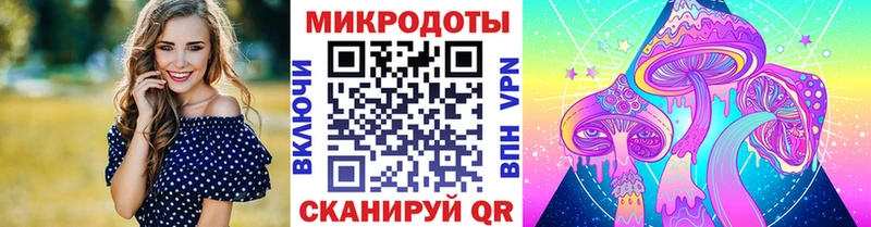 Галлюциногенные грибы ЛСД  Кемерово 